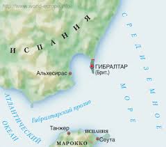 wpid bed7880f58830ac439e708eba63444fc1 Почему западнее Гибралтара не могла существовать цивилизация?